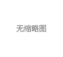 广州条友网广告推荐中的虚假信息识别与防骗指南